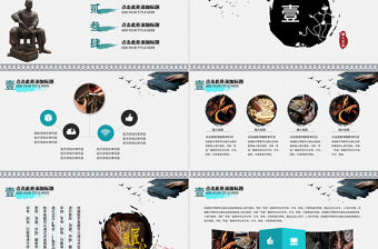 黑白暈染水墨畫工匠精神總結中國風ppt