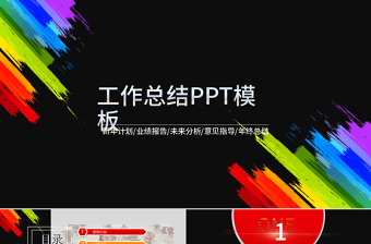 2022注塑機(jī)維修作業(yè)指導(dǎo)書(shū)ppt