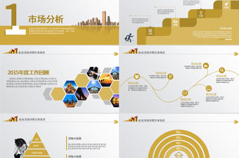 創業投資金融理財銀行保險PPT模板