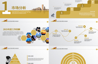 創(chuàng)業(yè)投資金融理財(cái)銀行保險(xiǎn)PPT模板