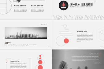 白色極簡小清新雜志風格PPT模板