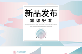 2022家庭智能機器人創(chuàng)業(yè)計劃書ppt