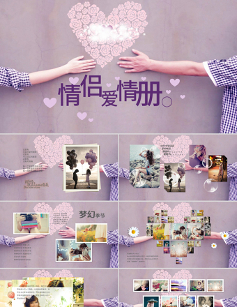 愛情婚禮片頭開場視頻ppt模板電子相冊