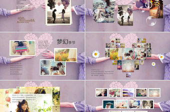 愛情婚禮片頭開場視頻ppt模板電子相冊