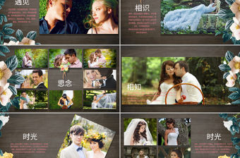 森系婚禮相冊PPT模板