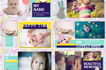 淡紫色高雅生日快樂寶寶成長檔案PPT模板