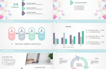 藍(lán)灰色格子方格小清新淡雅PPT模板工作匯報(bào)計(jì)劃總結(jié)求職簡(jiǎn)歷