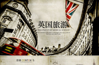 英國倫敦旅游ppt動態模板