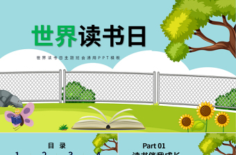 2022關(guān)于讀書的手抄報(bào)日