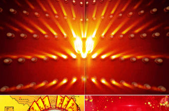 2017大氣贏戰雞年頒獎ppt