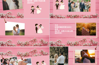 浪漫粉色愛情求婚婚禮相冊通用PPT模板