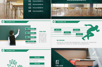 簡約大氣教育教學(xué)教師說課PPT模板幻燈片