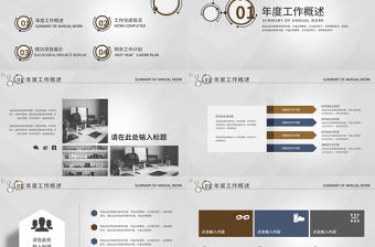 2021工作總結(jié)PPT科技簡約風(fēng)模板