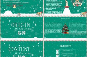 2020綠色小清新圣誕節中英文對照PPT模板
