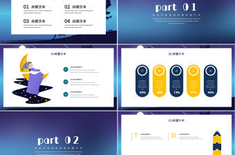 藍色治愈系工作總結通用模板