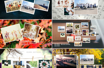 青春同學聚會方案相冊ppt模板幻燈片