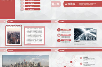 扁平化簡潔新員工入職培訓(xùn)手冊ppt模板