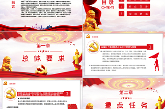 大氣黨政風(fēng)解決老年人運(yùn)用智能技術(shù)困難的實(shí)施方案