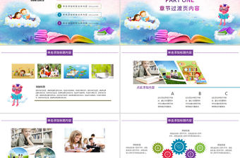 淡雅水彩讀書會學生教育培訓教師說課PPT