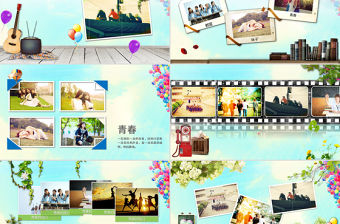 致青春動(dòng)態(tài)同學(xué)聚會(huì)同學(xué)錄相冊ppt模板幻燈片