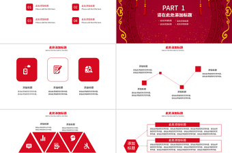 大氣金狗賀歲年會(huì)總結(jié)計(jì)劃PPT模板