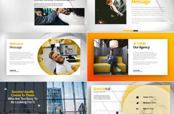 原創歐美風橙色創意公司簡介營銷計劃PPT模板PPT