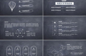 商務風畢業(yè)論文答辯通用PPT模板