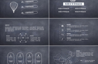 商務(wù)風(fēng)畢業(yè)論文答辯通用PPT模板
