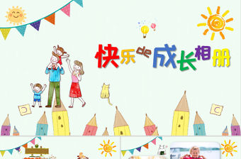 唯美視頻片頭水墨中國風年中工作總結計劃Ppt模板