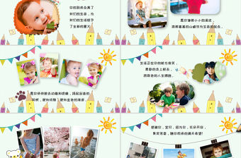 唯美視頻片頭水墨中國風年中工作總結計劃Ppt模板