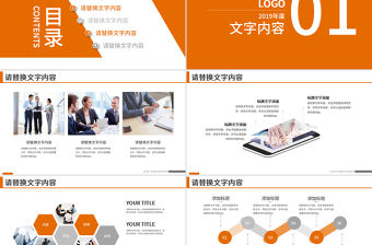 中國平安銀行保險理財總結報告PPT