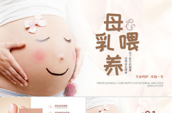 2022愛迪生救媽媽ppt