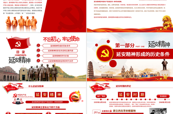 讓延安精神放射出新的時(shí)代光芒