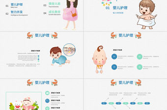 原創(chuàng)孕婦護理中心醫(yī)院社區(qū)講座保健中心早教宣傳PPT