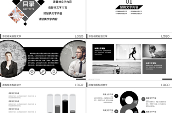 創(chuàng)意簡約個人求職簡歷ppt