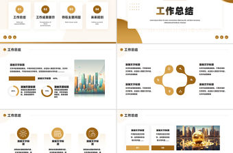 2025公司財(cái)務(wù)部年中總結(jié)PPT金色漸變工作計(jì)劃總結(jié)模板下載