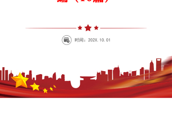 2023年國企黨員干部“靠企吃企”案件警示錄警示教育心得體會(huì)學(xué)習(xí)心得感悟及研討發(fā)言匯編（10篇）