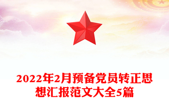 2022鎮(zhèn)平小黨專線電話