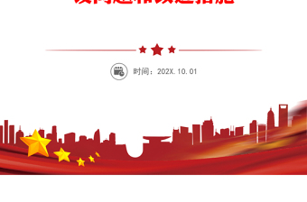 2022年度述學述職報告思想政治理論學習新發(fā)展理念黨建工作意識形態(tài)全面從嚴治黨法治建設(shè)問題和改進措施