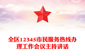 2022服務外包大賽作品范例