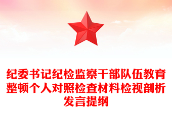 2023主題教育總結(jié)稅務(wù)