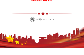 稅務(wù)局強(qiáng)化政治機(jī)關(guān)意識(shí)專題黨課——提高政治能力 永葆政治本色 不斷推進(jìn)黨的政治建設(shè)邁上新臺(tái)階