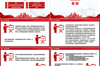 2025《個人所得稅綜合所得匯算清繳管理辦法》PPT課件