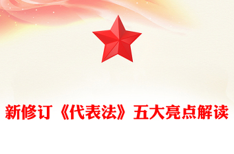 2025中央八項規(guī)定精神規(guī)范