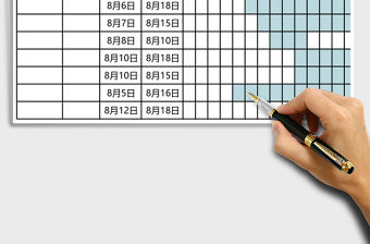 2021年工作計(jì)劃進(jìn)度表