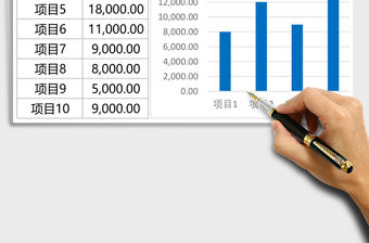 2021年考勤表-自動(dòng)標(biāo)記查詢(xún)