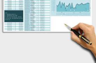 財務項目收入明細記賬月報表Excel表格