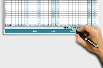 2021年員工工資表-標(biāo)準(zhǔn)版