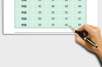 漸變霧面磨砂堆積柱形圖excel模板