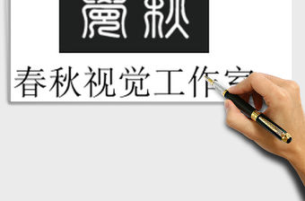 2021年考勤統計表